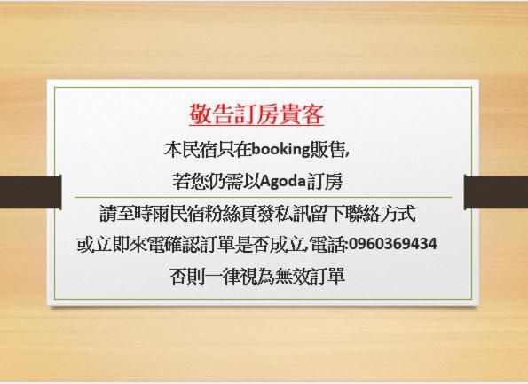 时雨民宿 玉里镇 外观 照片